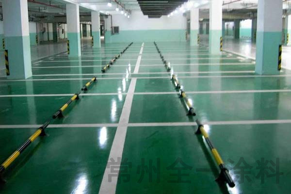 停車場環(huán)氧地坪